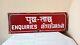 1930's Enquiries Antique Vintage Old Advt Tin Enamel Porcelain Sign Board G90