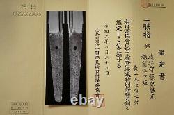350 years old Shirasaya Wakizashi signed by Tsuguhiro NBTHK Tokubetsu Hozon