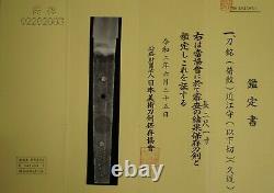 350 years old early Edo Period Katana signed by Hisamichi with NBTHK Hozon Paper