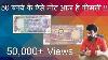 50 Rs Old Note Value Most Expensive 50 Rupees Note Top Rare Notes Coinman