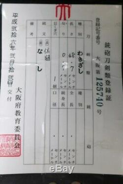 (AB-78) Very Old Blade NOBUKUNI sign WAKIZASHI with SAYA sign NANBOKUCHYOU age