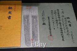(AF-77)Old Blade KATANA SUKESADA TENMON sign MUROMACHI with NBTHK Judgment paper