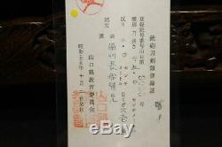 (AG-53) Old Blade KATUMITU sign KATANA MUROMACH with Judgment paper and Koshirae