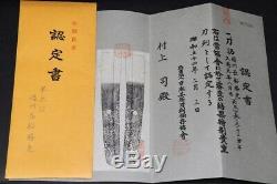 (AG-53) Old Blade KATUMITU sign KATANA MUROMACH with Judgment paper and Koshirae