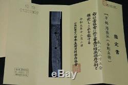 (AH-87) KATANA MINAMOTO MORIHIRO signOld MUROMACHI ago with NBTHK Judgement