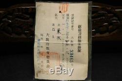(AK-4)Very Old Blade KANETUGI signMUROMACHI first half age with Judgment Paper