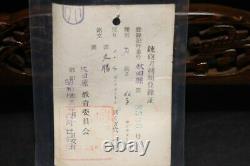 (AL-30) Old Blade MUROMACHI HISAKATU sign with NBTHK Judgment paper and Koshirae