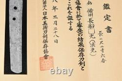 (AN-76) Old High Lank Blade NORIMITU sign MUROMACHI with NBTHK Judgment paper