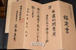 (AX-3) Old MUROMACHI Beautiful Blade SEKI KANEFUSA sign with Judgment paper