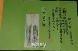 (AY-2) Old Blade MUROMACHI age OSAFUNE MORIMITU sign with NBTHK Judgment paper