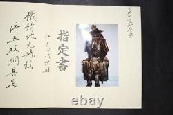 (AY-37) Old 62KEN SUJI KABUTO YOSHIHISA sign MUROMACHI with Judgment paper