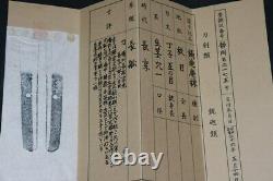 (AY-43) Old BladeMUROMACHI MUNEMIT sign with Judgement paper and TACHI Koshirae