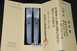 (AY-52) Old MUROMACHI Blade Origial NAKAGO SUKESADA sign with Judgement paper