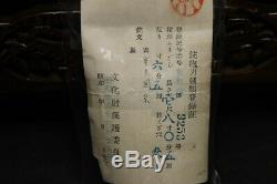 (AY-74) Very old Blade UDA KUNIMUNE sign WAKIZASHI with Judgement paper