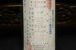 (AY-85) KATANA Old Famous Name SUKESAA KYOUROKU age sign with Judgement paper
