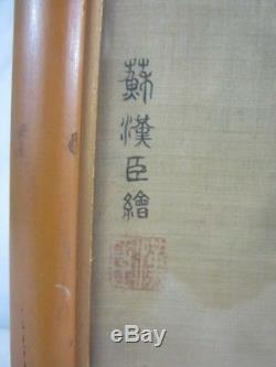 A Important Framed Chinese Painting On Silk Artist Signed Rare