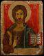 Antique 1400's Russian Orthodox Icon Jesus Christ Oil On Wood Old Religious Art