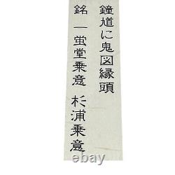 Antique Edo Period Signed Fuchi Kashira Set with Old Man & Sword