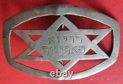 Antique Hanukkah Sign Jewish History David Star Galicia Rare Old Judaism Brooch