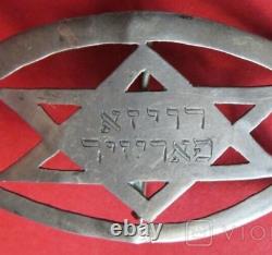 Antique Hanukkah Sign Jewish History David Star Galicia Rare Old Judaism Brooch