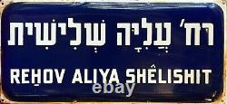 Antique Old Blue Cobalt Street Sign Israel Haalia Hashlishit Hebrew English