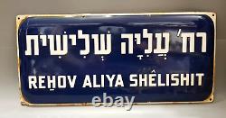 Antique Old Blue Cobalt Street Sign Israel Haalia Hashlishit Hebrew English