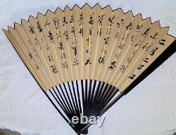 Antique Old Chinese signed fan painting with calligraphy & Mountain Scene