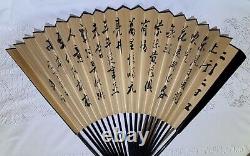 Antique Old Chinese signed fan painting with calligraphy & Mountain Scene