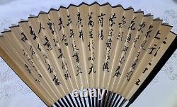 Antique Old Chinese signed fan painting with calligraphy & Mountain Scene