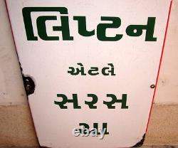 Antique Old Indian Lipton Saras Tea Ad Porcelain Enamel Sign Board Collectible