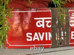 Antique Old Indian Saving Bank Post Office Porcelain Enamel Adv Sign Board