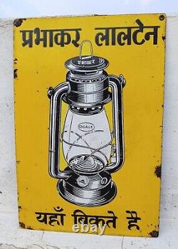 Antique Old Ogale Prabhakar Kerosene Lamp Lantern Ad Porcelain Enamel Sign Board