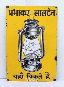 Antique Old Ogale Prabhakar Kerosene Lamp Lantern Ad Porcelain Enamel Sign Board