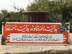 Antique Old Pharmacy Regional Urdu Language Porcelain Enamel Sign Board Rare