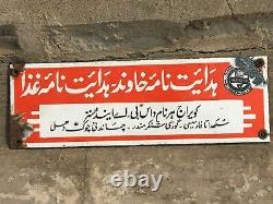 Antique Old Pharmacy Regional Urdu Language Porcelain Enamel Sign Board Rare