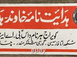 Antique Old Pharmacy Regional Urdu Language Porcelain Enamel Sign Board Rare