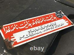 Antique Old Pharmacy Regional Urdu Language Porcelain Enamel Sign Board Rare