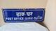 Antique Post Office Vintage Old Advt Tin Enamel Porcelain Sign Board G89