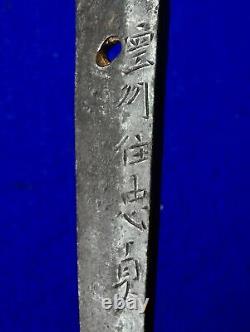 Antique VERY OLD Japanese Japan Katana Koto Signed Unsho Ju Tadasada Sword Blade