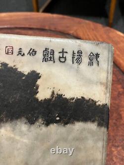 Beautiful old Chinese inscribed and signed marble panel