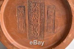 Chinese Old Clay Jar Box signed / W 12.8cm Qing Pot Plate Bowl Jar