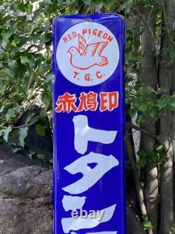 Enamel signboard Japanese Vintage Sign KANJI Old Sign Collection