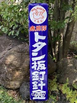 Enamel signboard Japanese Vintage Sign KANJI Old Sign Collection