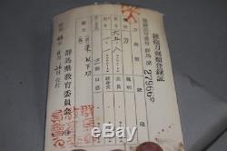 (HX-31) Old KATANA Blade RAI sign with HIGO Koshirae MUROMACHI Edo