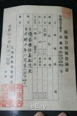 (IM-89) High Lank old Famous name TACHI TADAMITU sign MUROMACHI BUNMEI age