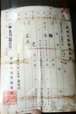(IN-9) Very Old YARI MASAMITU sign EITOKU (638years old) YAMASHIRO Blade