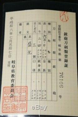 (IT-36) Old Blade TACHI MORIMITU sign with New NBTHK Judgment paper MUROMACHI