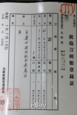(IZ-10) KATANA Blade Length 66.6cm (26.2inch) KANETAKA sign with Koshirae