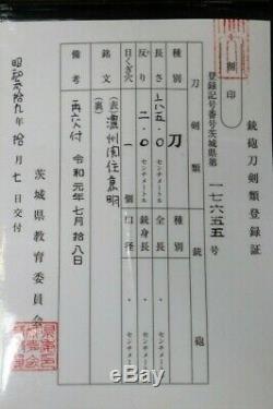 (IZ-32) High Grade Old Blade KANEAKI sign with Shark skin Koshiirae MUROMACHI