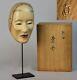 Japanese Signed Noh Mask Depicting Old Woman Character X8